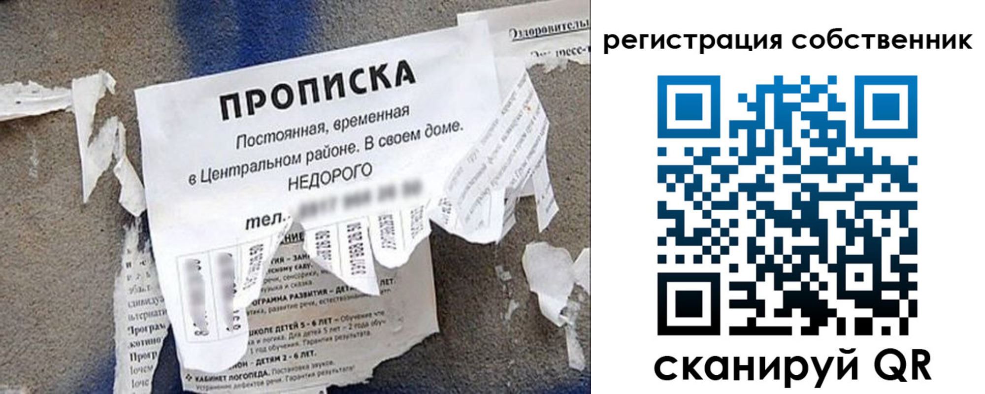 прописка иностранных граждан в Невельске